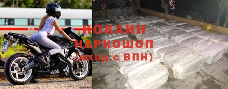 сколько стоит  Ногинск  Cocaine Перу 