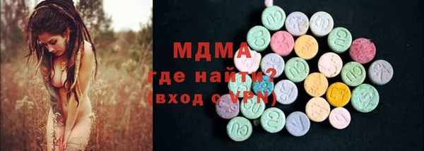 MDMA Богородицк