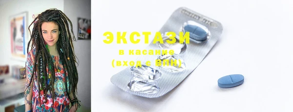 MDMA Богородицк