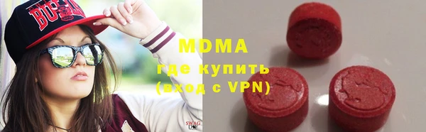 MDMA Богородицк