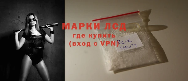 MDMA Богородицк