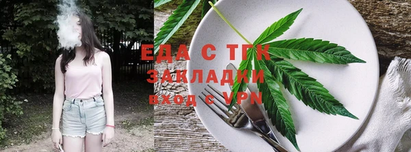 MDMA Богородицк