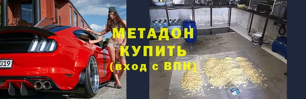 дистиллят марихуана Бугульма